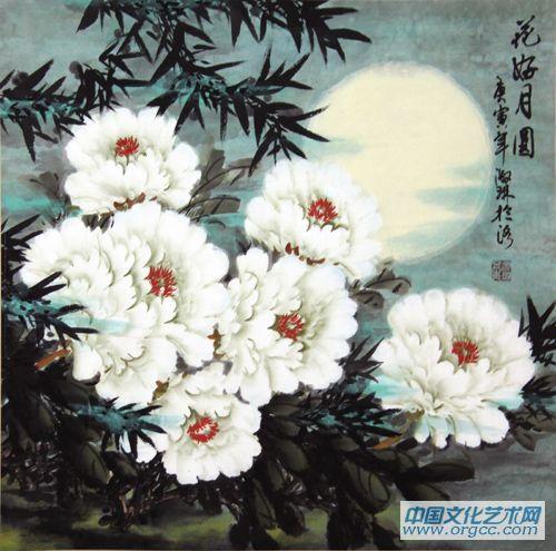 画家郝淑琳花鸟作品《花好月圆》