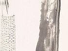 桄榔树