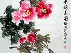 画家安瑞阁花鸟作品《国花醉春图》