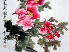 画家安瑞阁花鸟作品《国色天香图》