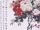 何人不爱牡丹花