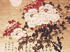 洛阳春色画面中