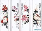 四条屏