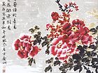 瑞雪普降兆丰年 富贵花开迎新春