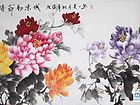 花开时节动京城