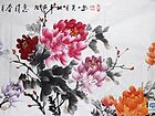 洛阳三月春消息