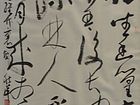 独坐幽篁里