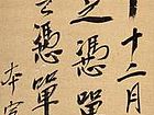 门条