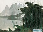 漓江新篁