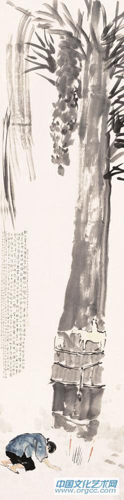 桄榔树