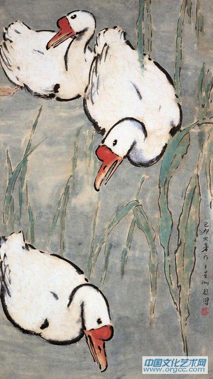 三鹅