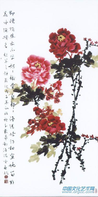 即便烧焦亦不平