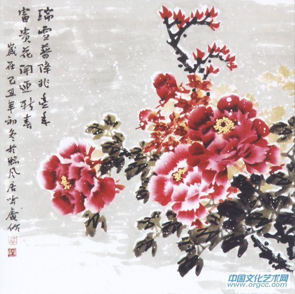 瑞雪普降兆丰年 富贵花开迎新春