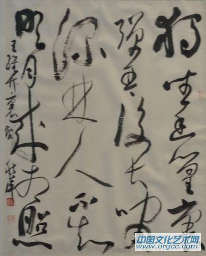 独坐幽篁里