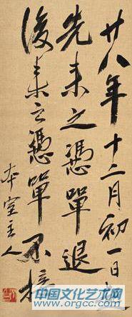 门条