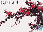 香远
