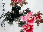 画家安瑞阁花鸟作品《春艳醉舞图》