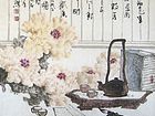 国色牡丹