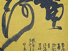 黄河