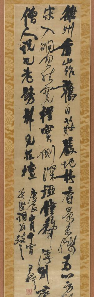《雒州香山作》局部