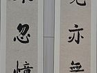 相见亦无事，不来忽忆君