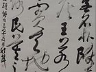老子《道德经》语句