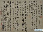 胡秋萍作品