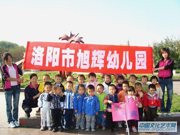 07幼儿园活动