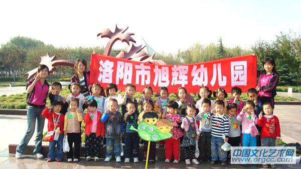 07幼儿园活动