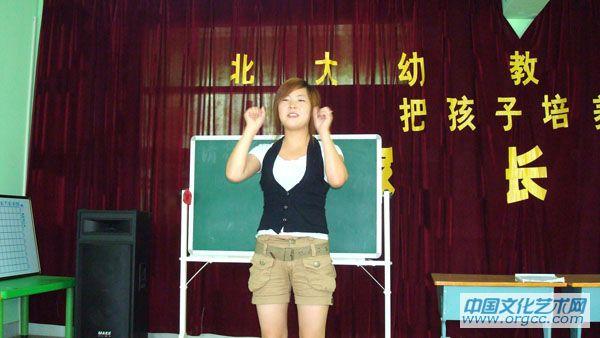 08年教师培训