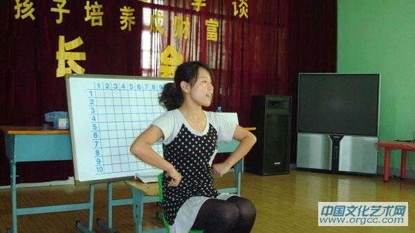 08年教师培训