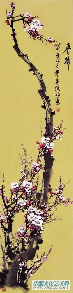 梅花四条屏二