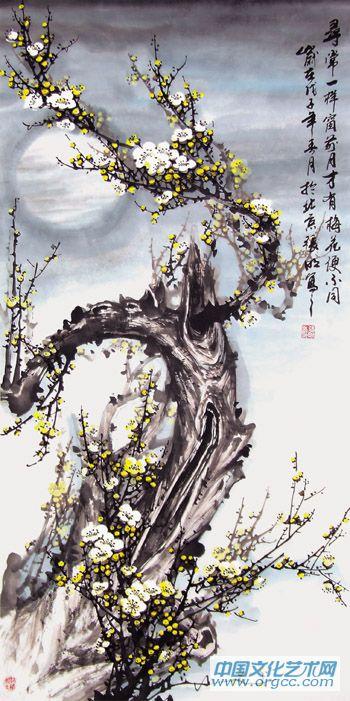 梅花