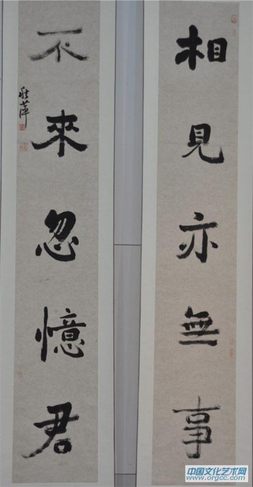 相见亦无事，不来忽忆君