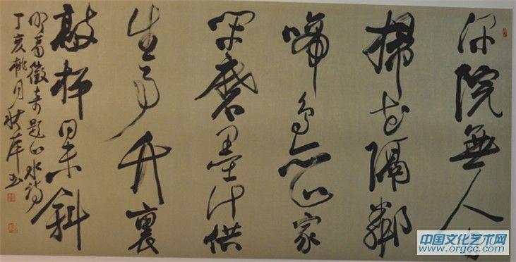 深院无人扫