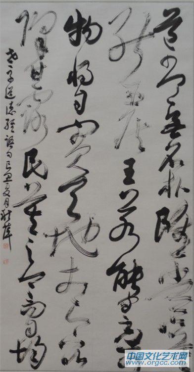 老子《道德经》语句
