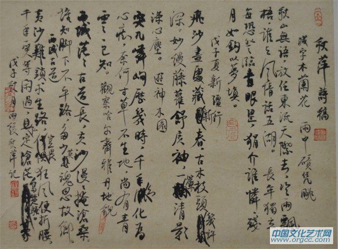 胡秋萍作品