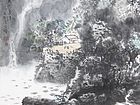 画家解金峰山水作品《天然真情》