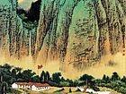 山村小学