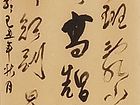 书法作品
