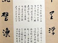 对联