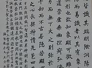书法2