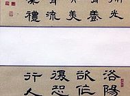 书法9