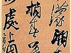龚自珍《杂诗》