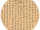 康有为诗