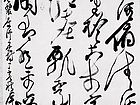唐裴度诗