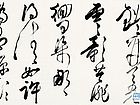 朱熹诗