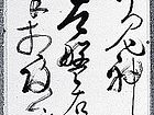 李白诗