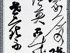 李白诗 5