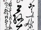 李白诗6
